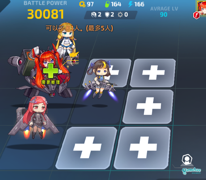 ex3/4飞机队b11单点流