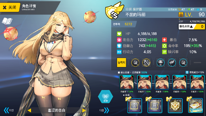 ex1无红狼