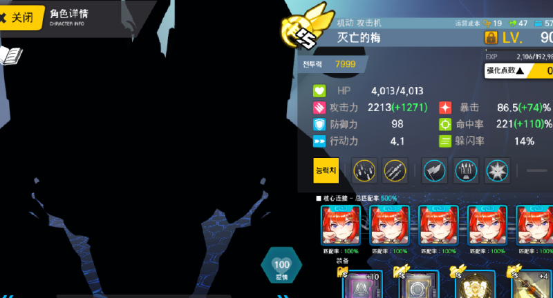 【自动ex4】 e4之背锅流防炮击,可带1老板
