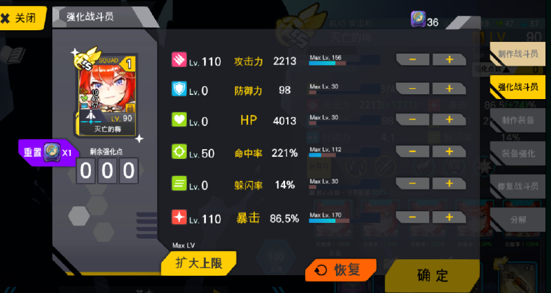 【自动ex4】 e4之背锅流防炮击,可带1老板