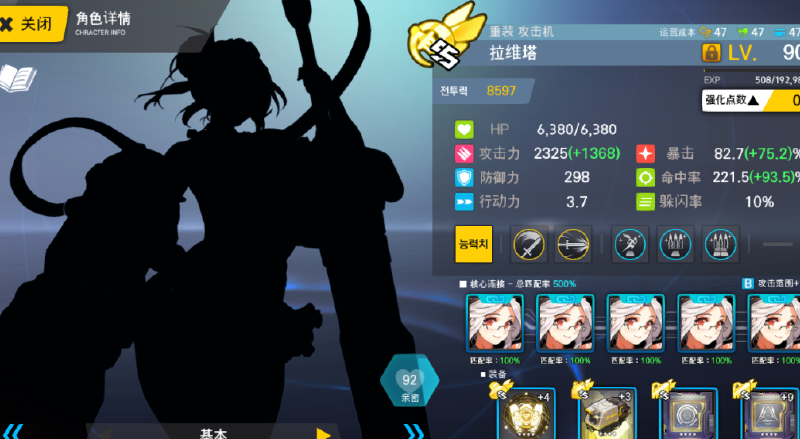 【自动ex4】 e4之背锅流防炮击,可带1老板