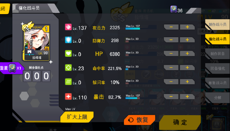 【自动ex4】 e4之背锅流防炮击,可带1老板