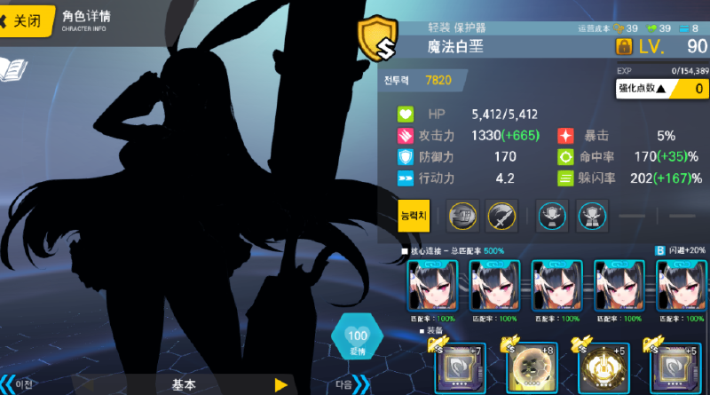 【自动ex4】 e4之背锅流防炮击,可带1老板