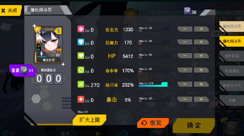 【自动ex4】 e4之背锅流防炮击,可带1老板