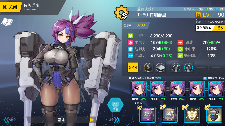 两种无红狼自动EX1三人队(含四星阵容)
