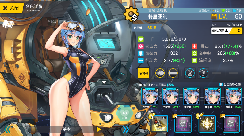 两种无红狼自动EX1三人队(含四星阵容)