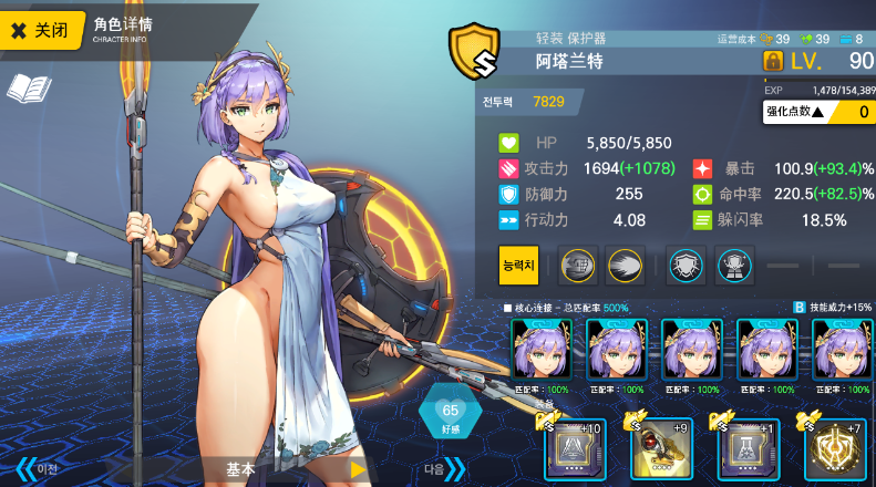 两种无红狼自动EX1三人队(含四星阵容)