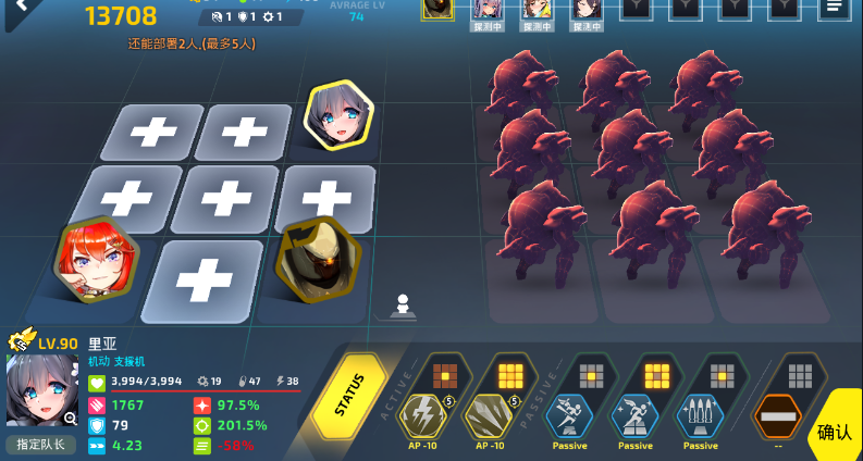 两种无红狼自动EX1三人队(含四星阵容)