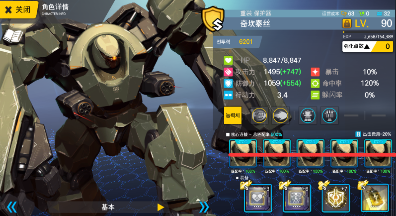 两种无红狼自动EX1三人队(含四星阵容)