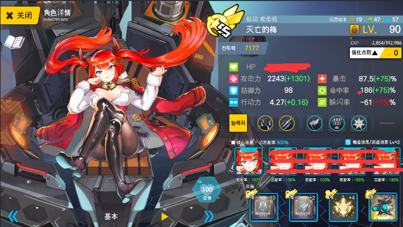 两种无红狼自动EX1三人队(含四星阵容)