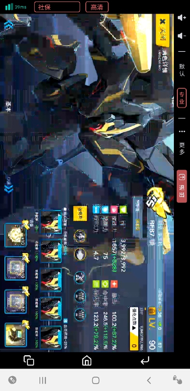 e4机器人
