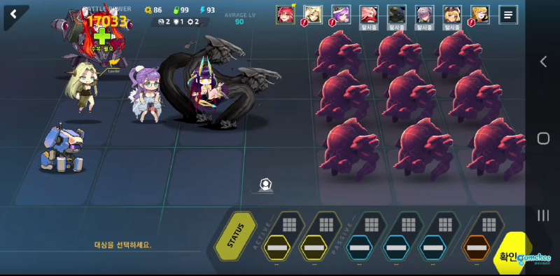 【搬运自油管】E5蛇盾头痛姐自动低耗低配(翻车率继续测试中)