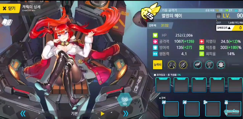 【搬运自油管】E5蛇盾头痛姐自动低耗低配(翻车率继续测试中)