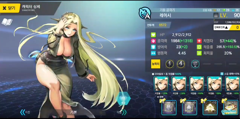 【搬运自油管】E5蛇盾头痛姐自动低耗低配(翻车率继续测试中)