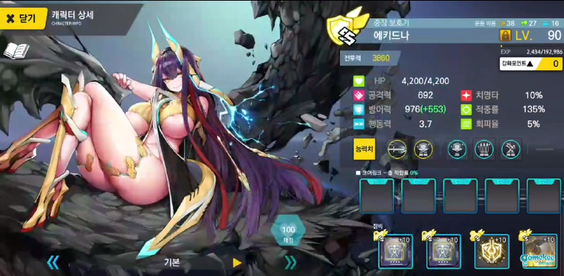 【搬运自油管】E5蛇盾头痛姐自动低耗低配(翻车率继续测试中)