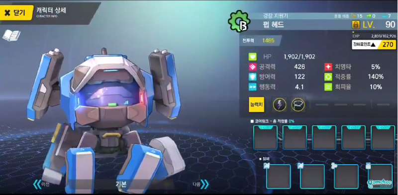 【搬运自油管】E5蛇盾头痛姐自动低耗低配(翻车率继续测试中)