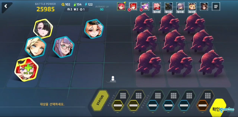 【搬运自油管】无蛇盾头痛姐E5自动(翻车率有待测试)