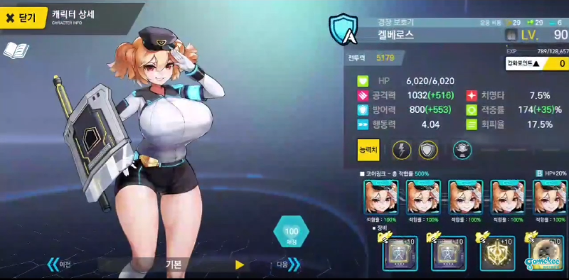 【搬运自油管】无蛇盾头痛姐E5自动(翻车率有待测试)