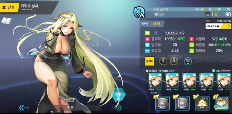 【搬运自油管】无蛇盾头痛姐E5自动(翻车率有待测试)