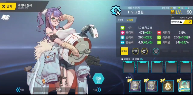 【搬运自油管】无蛇盾头痛姐E5自动(翻车率有待测试)