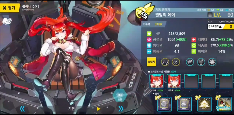 【搬运自油管】无蛇盾头痛姐E5自动(翻车率有待测试)