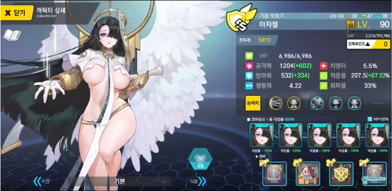 【搬运自油管】无蛇盾头痛姐E5自动(翻车率有待测试)