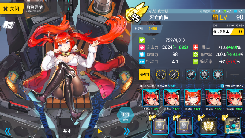 E4飙车队