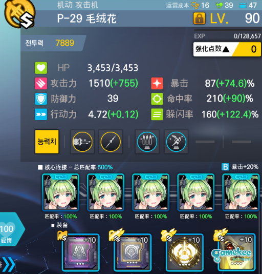 绿毛EX2带老板方法及效率分享