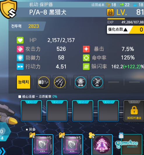 绿毛EX2带老板方法及效率分享