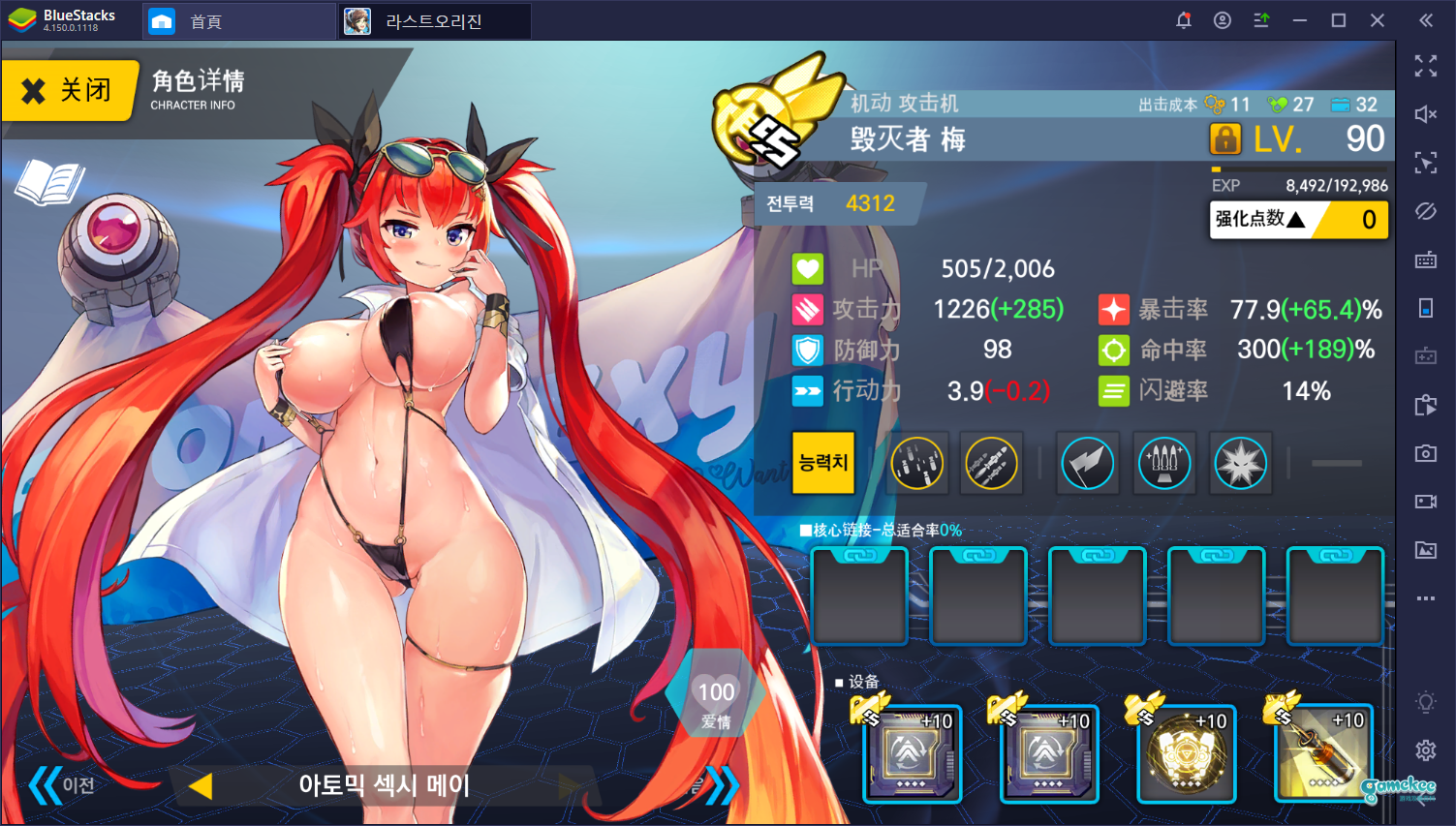 【搬运自油管】E5蛇盾头痛姐自动低耗低配(翻车率继续测试中)