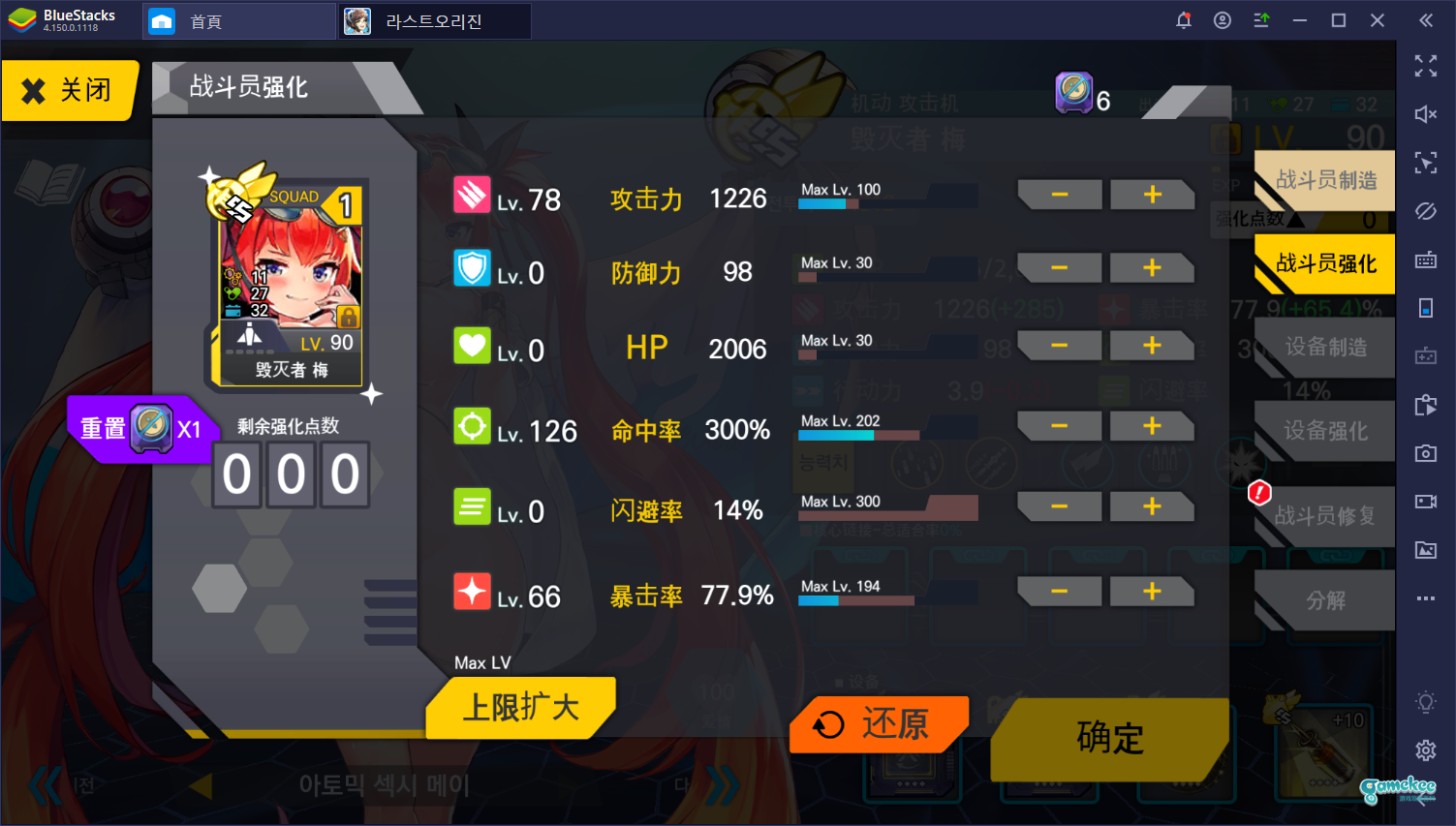 【搬运自油管】E5蛇盾头痛姐自动低耗低配(翻车率继续测试中)