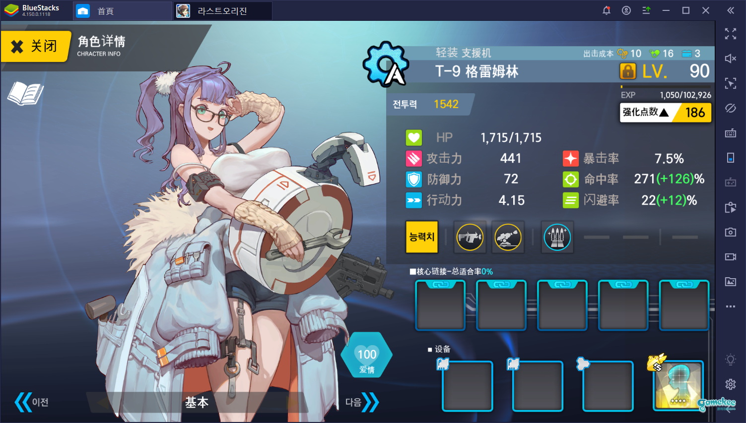 【搬运自油管】E5蛇盾头痛姐自动低耗低配(翻车率继续测试中)