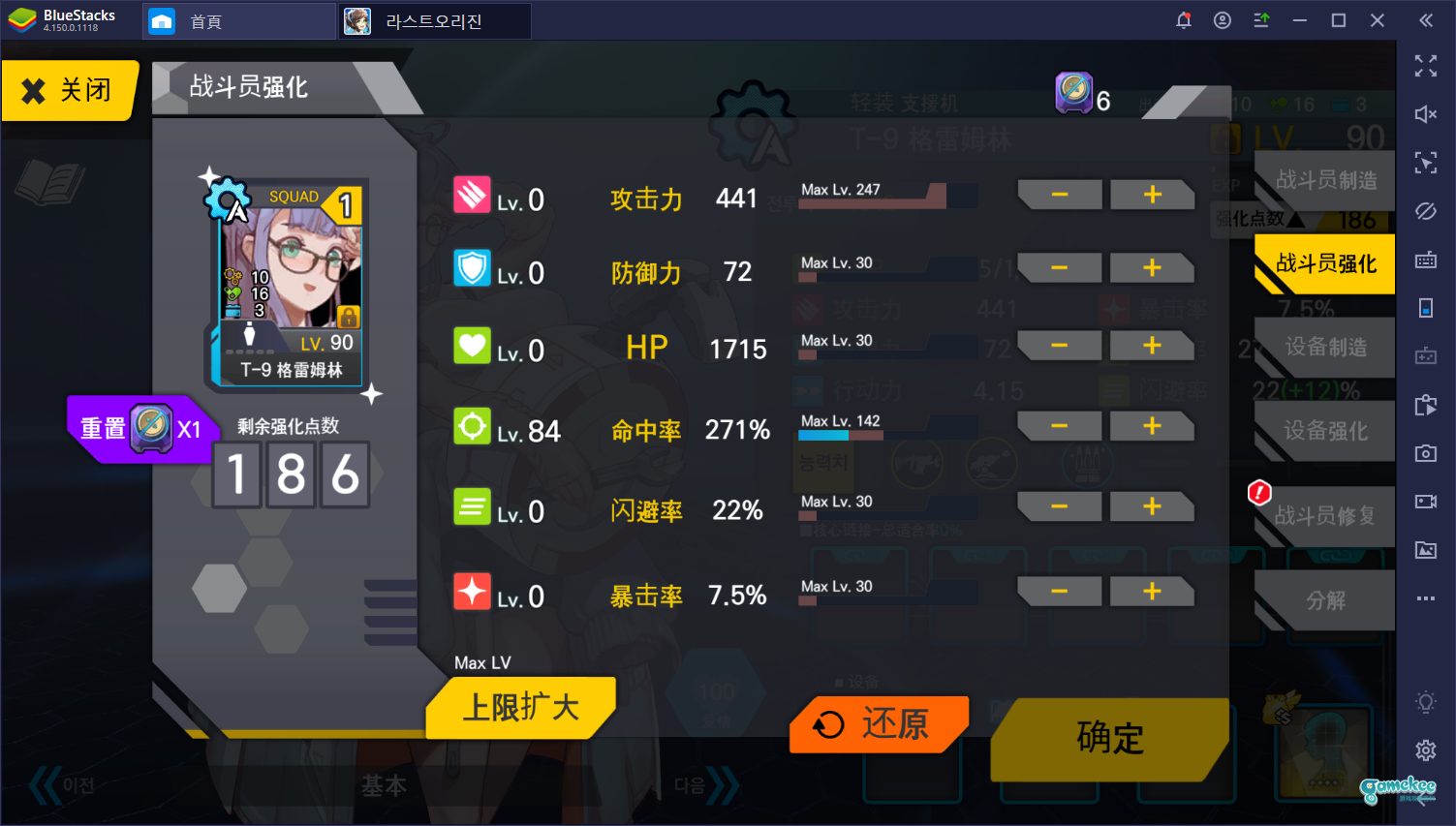【搬运自油管】E5蛇盾头痛姐自动低耗低配(翻车率继续测试中)