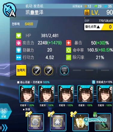 E4晋升绿毛,无02版...