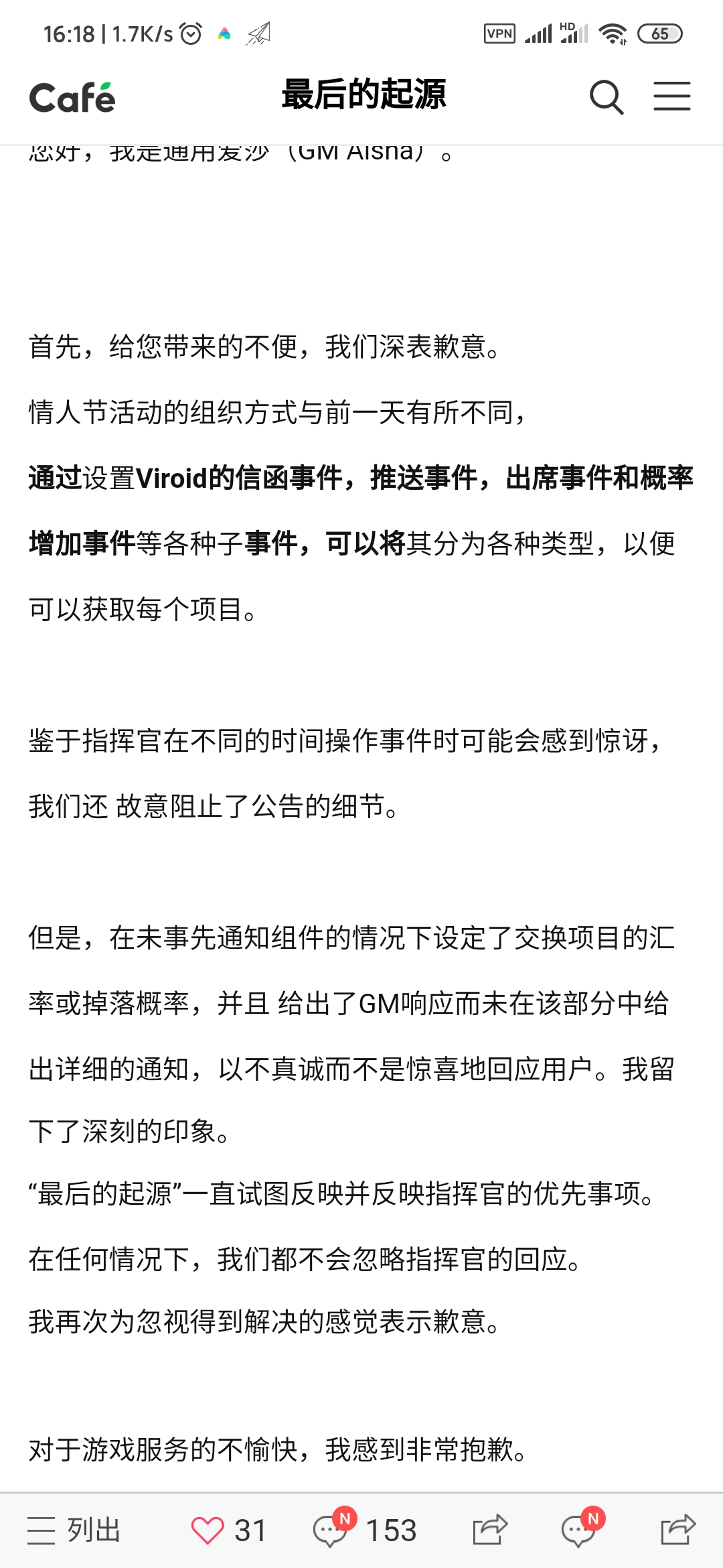 活动图 或许 要改掉率了