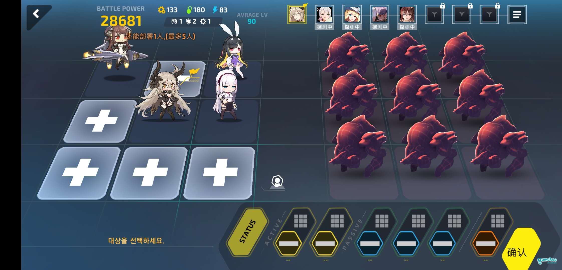 E3双闪盾 超稳低配 新萌向