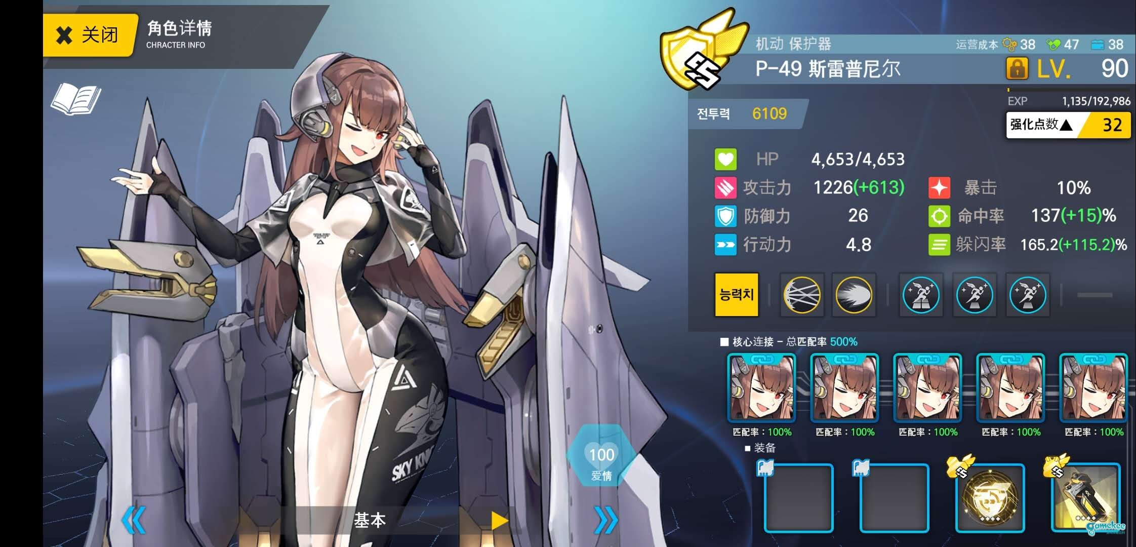 E3双闪盾 超稳低配 新萌向