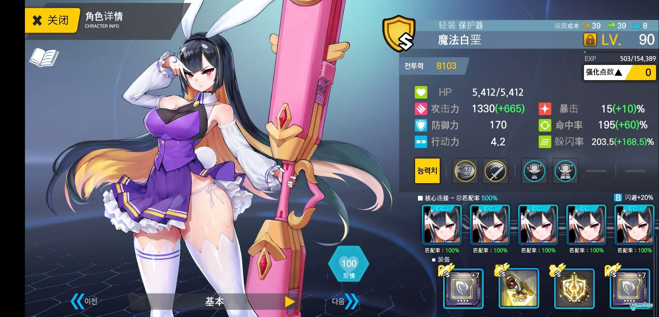 E3双闪盾 超稳低配 新萌向