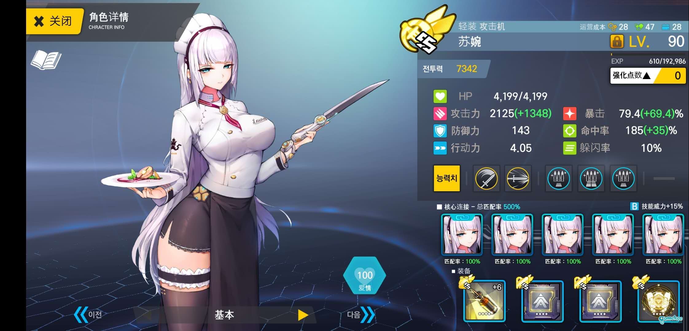 E3双闪盾 超稳低配 新萌向