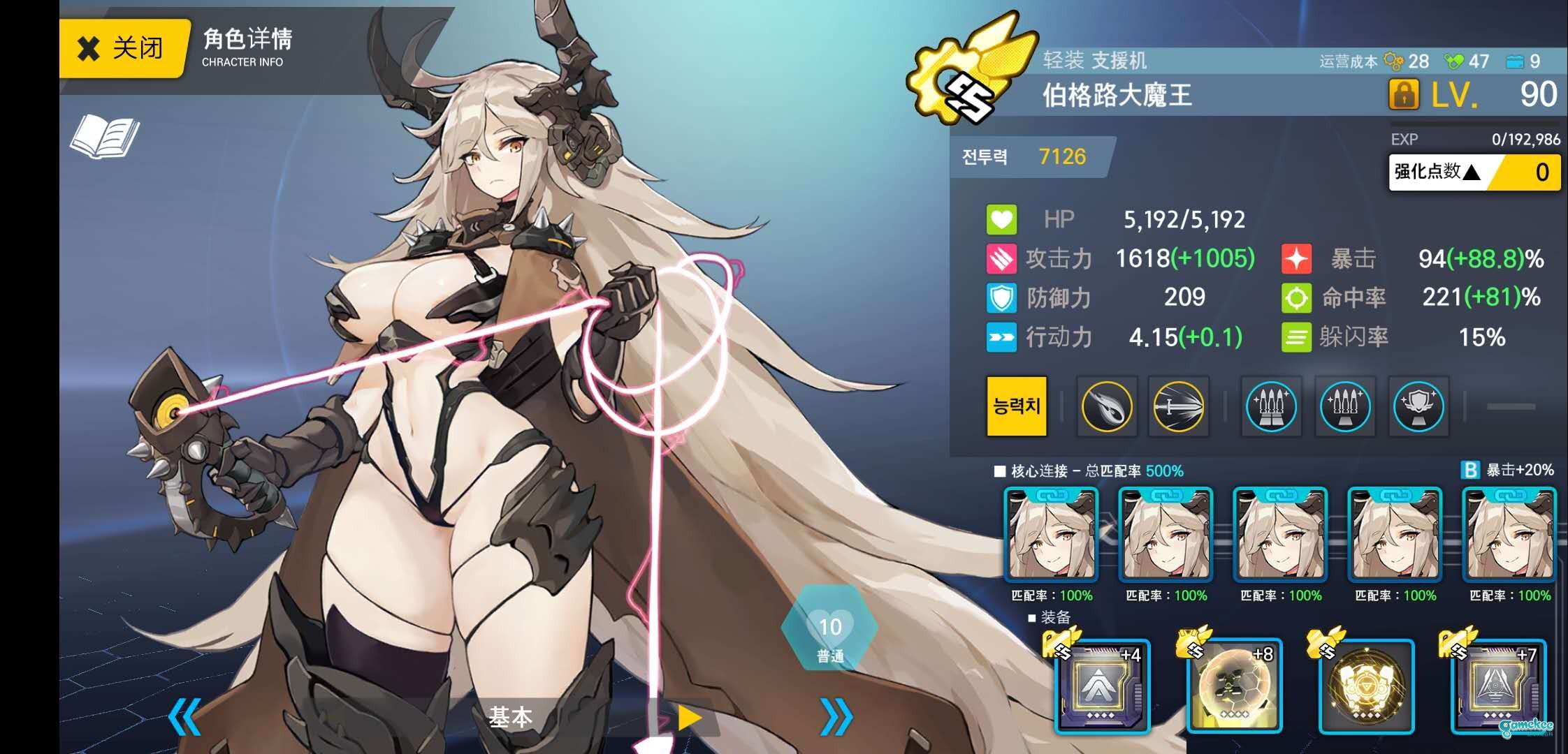 E3双闪盾 超稳低配 新萌向