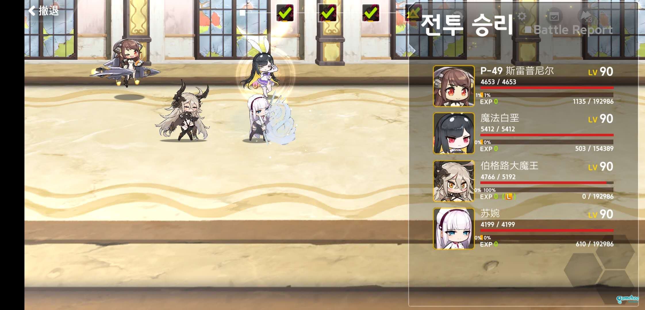 E3双闪盾 超稳低配 新萌向