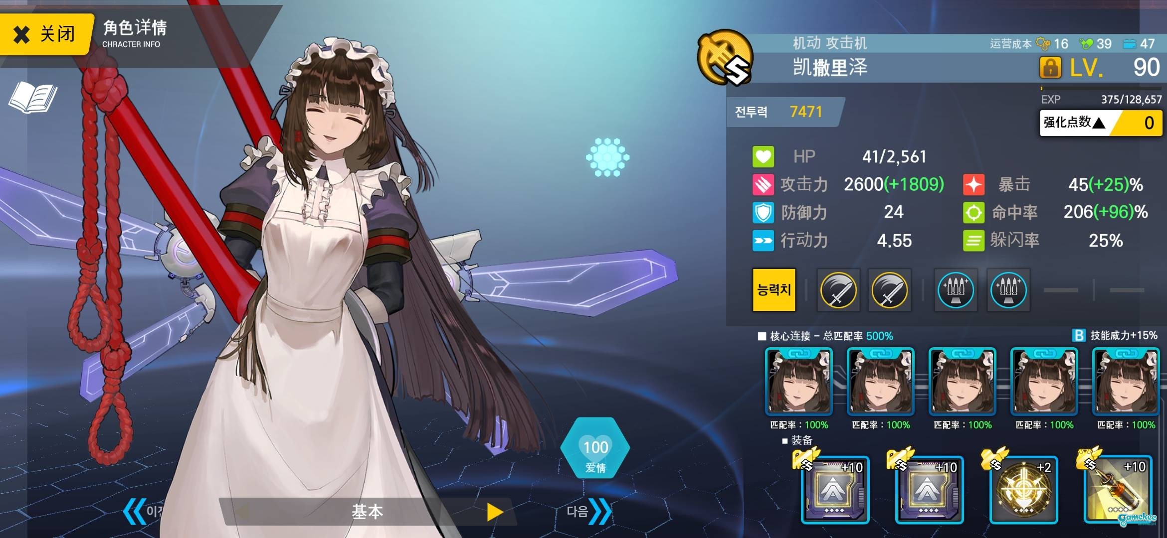 e5无蛇盾b11剪刀队