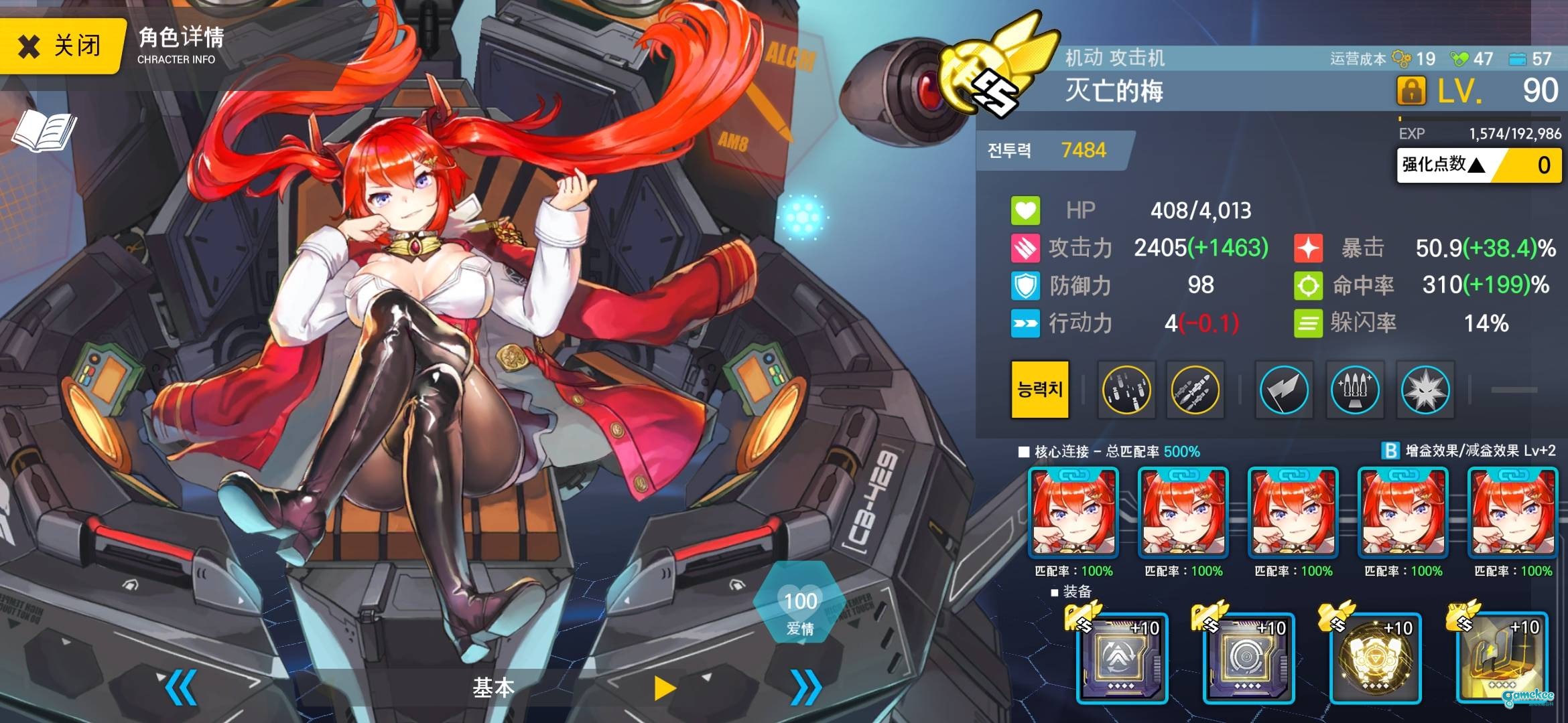 e5无蛇盾b11剪刀队