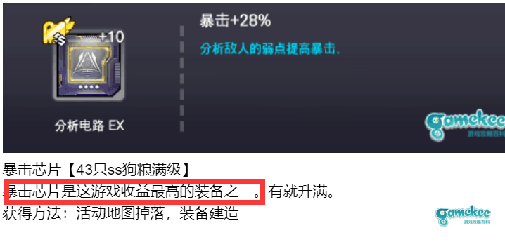 【2.20 12:20分修改】【返璞归真】当高达立于大地之上(单刷X00机师手册)