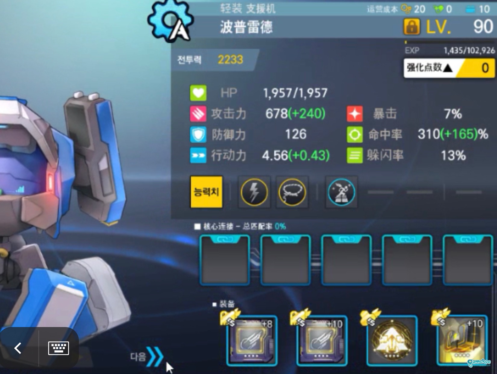 E5减耗头疼蛇(可带任意老板)