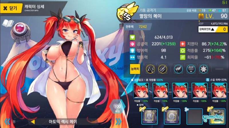 【搬运】Ex1-Ex5通用阵容。(侵删)