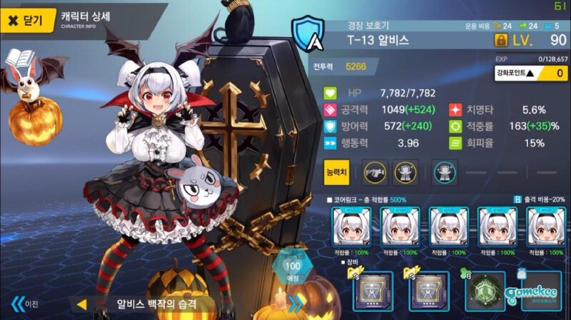 【搬运】Ex1-Ex5通用阵容。(侵删)