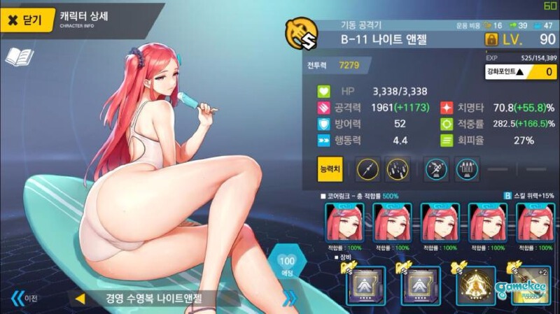 【搬运】Ex1-Ex5通用阵容。(侵删)