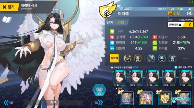 【搬运】Ex1-Ex5通用阵容。(侵删)