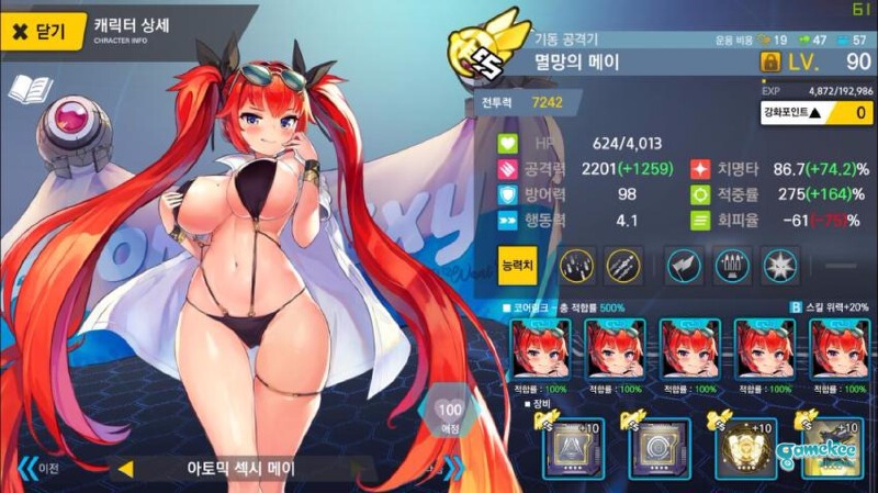 【搬运】Ex1-Ex5通用阵容。(侵删)